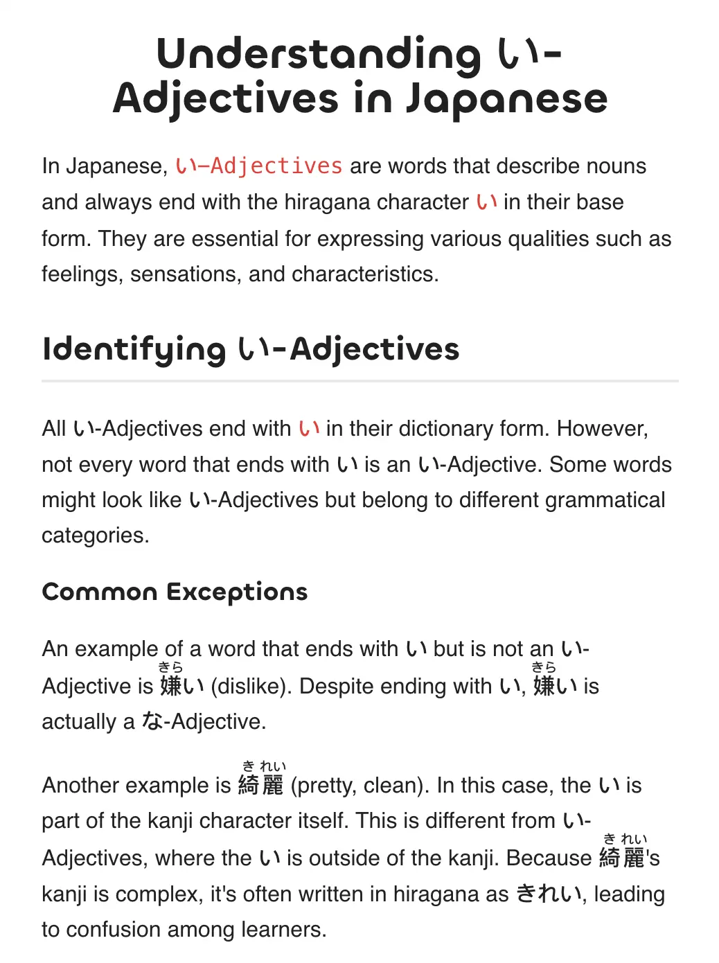 View grammar lessons directly