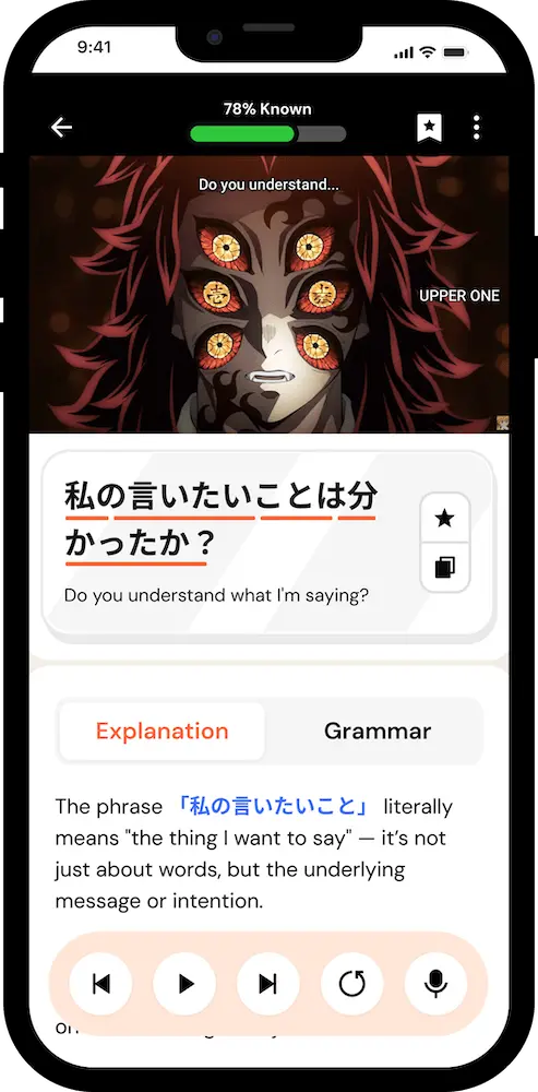 Understand subtitles on a deeper level with AI explanations