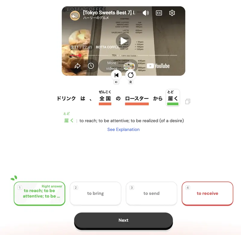 Review words with videos