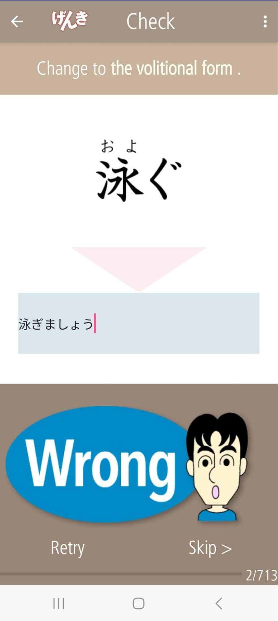 Genki app screenshot 2