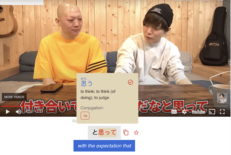 Hayai app screenshot 1